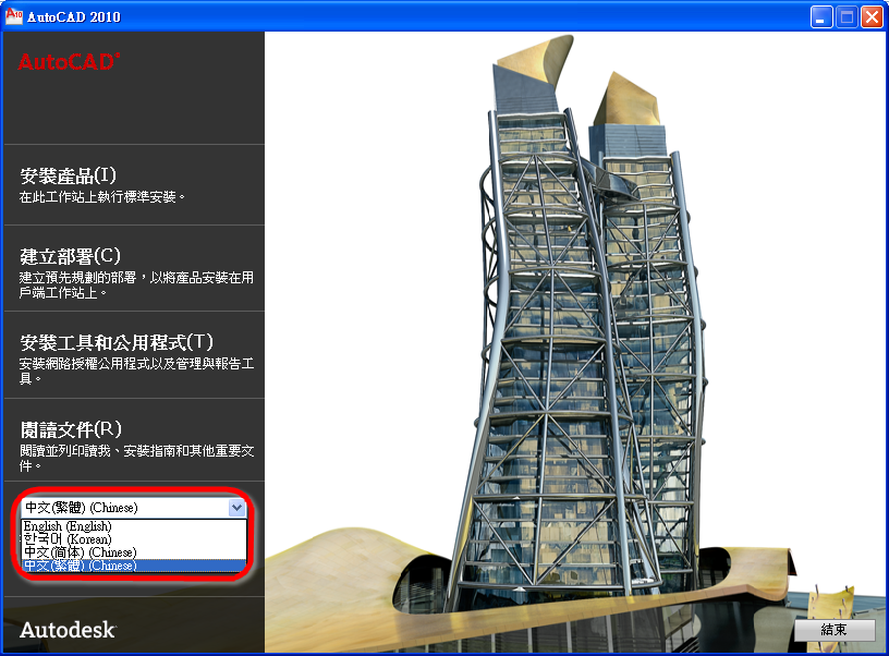 圖檔