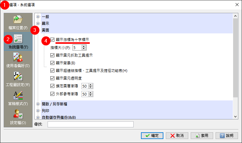 圖檔