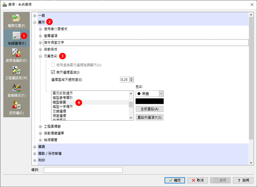 圖檔