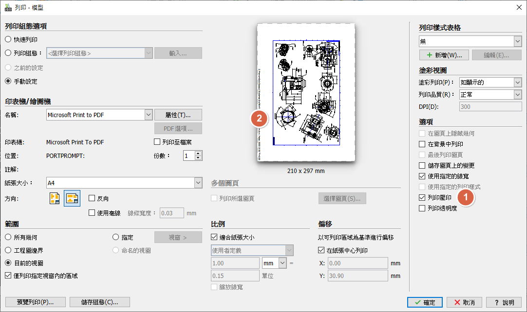 圖檔