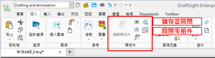 圖檔