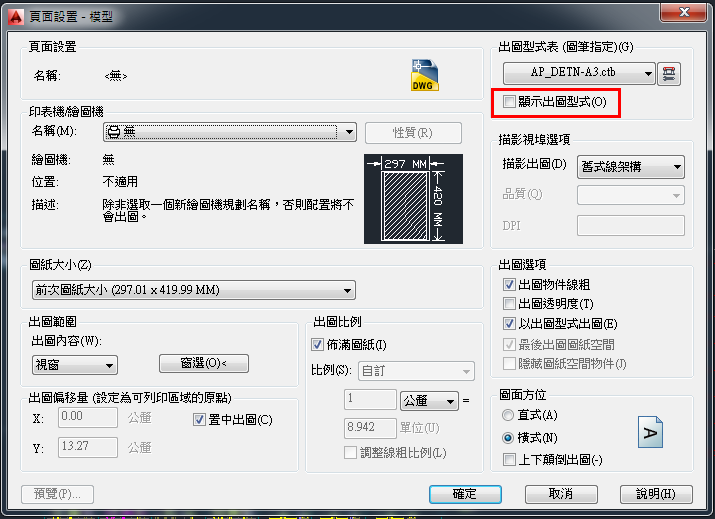 圖檔