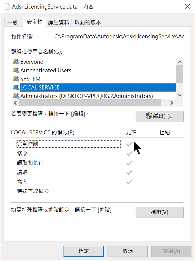 圖檔