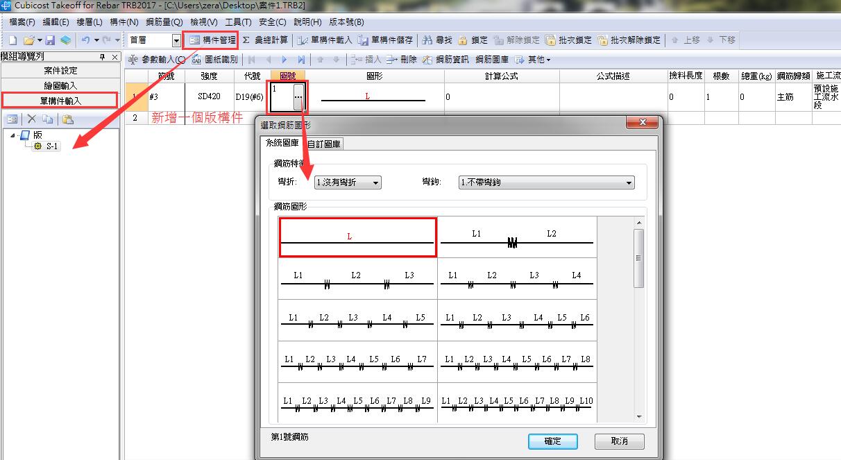 圖檔